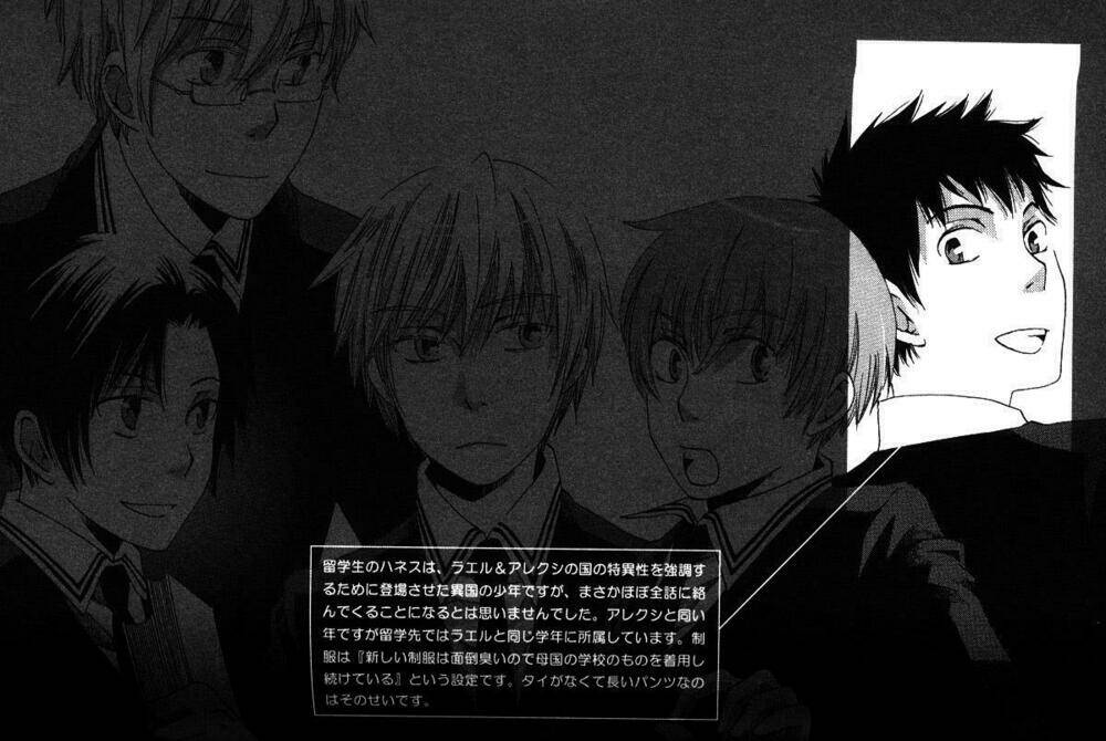 shinkuu yuusetsu chapter 2 39