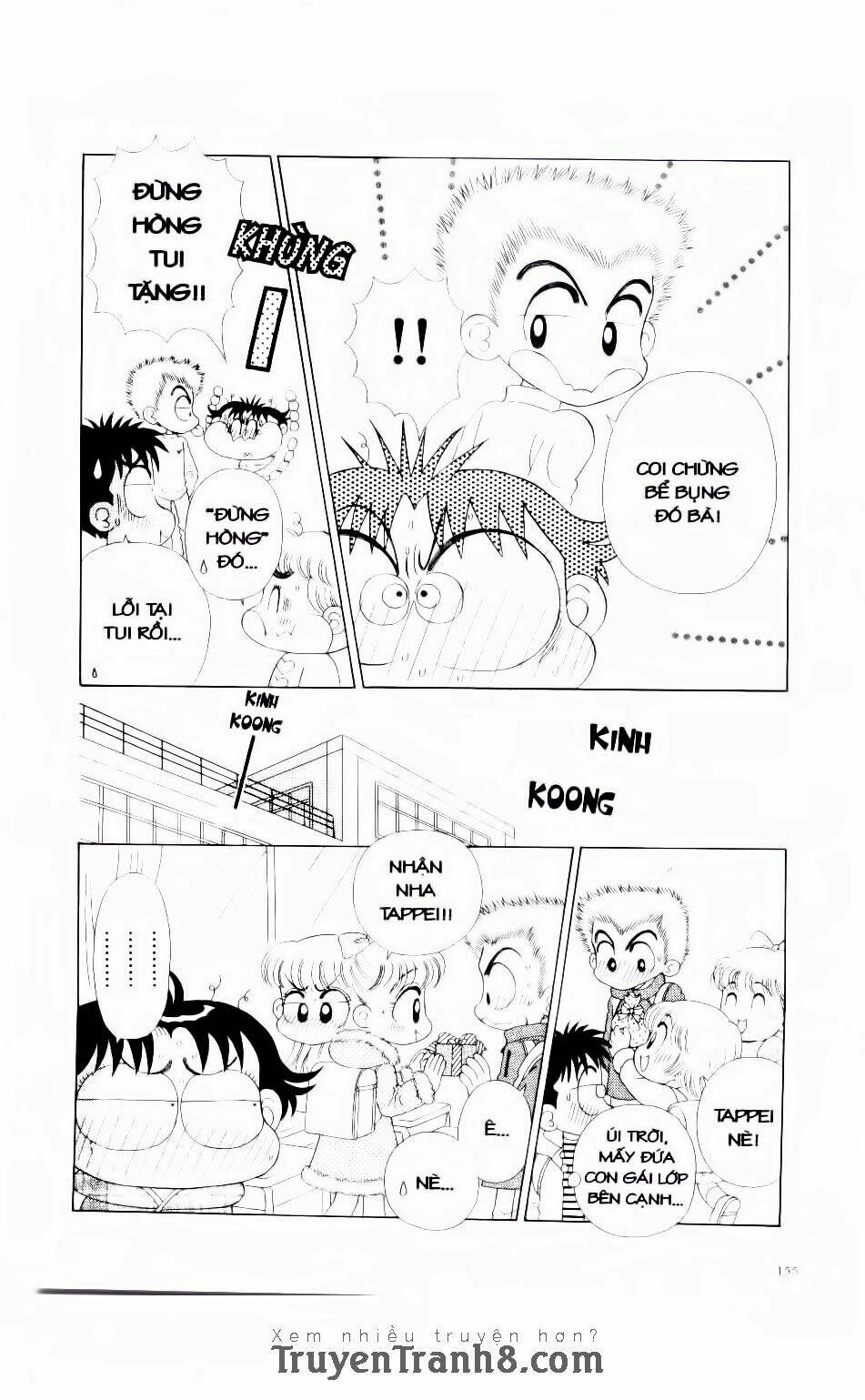 miko selection - red chapter 7 15