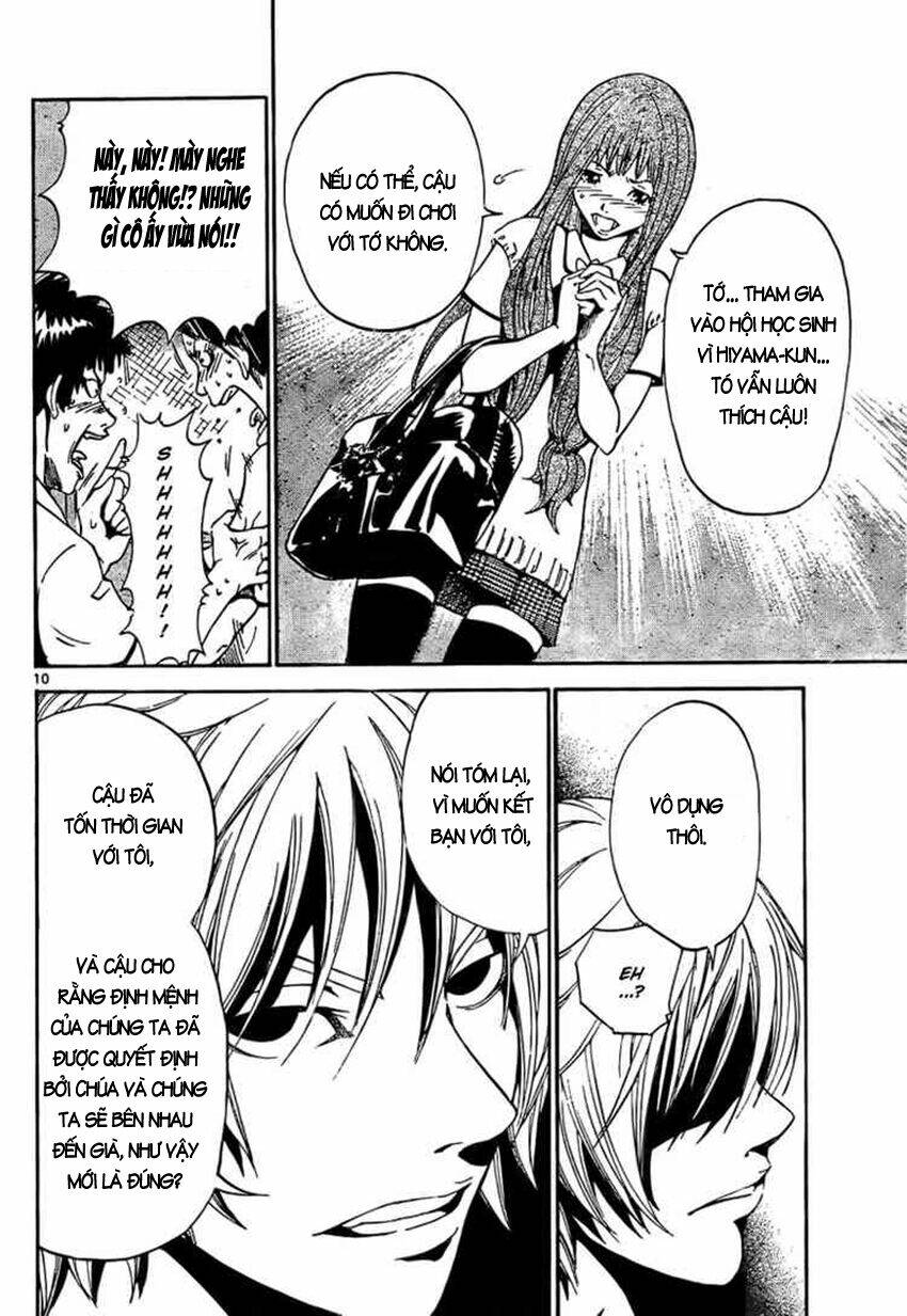 lost+brain manga chapter 1.1 11