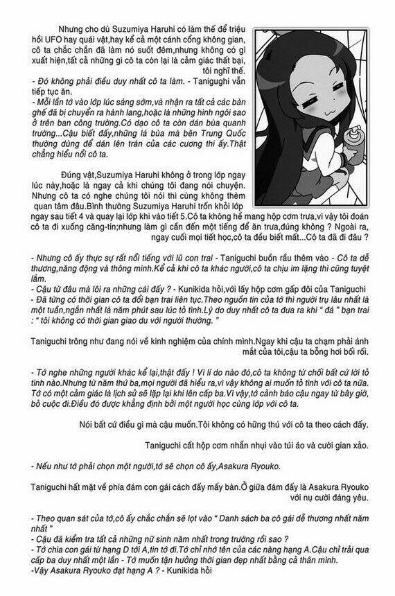 sora gura chapter 1 338