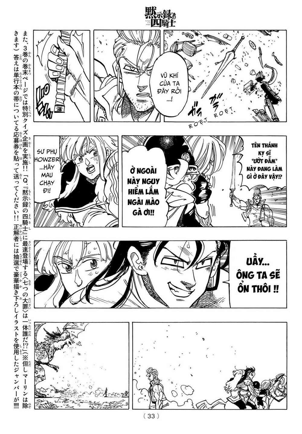 mokushiroku no yonkishi chapter 30 17