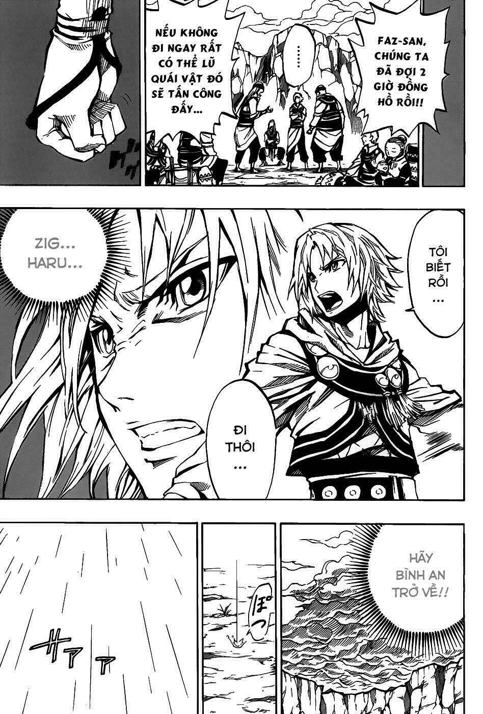 last ranker - be the last one chapter 1 50