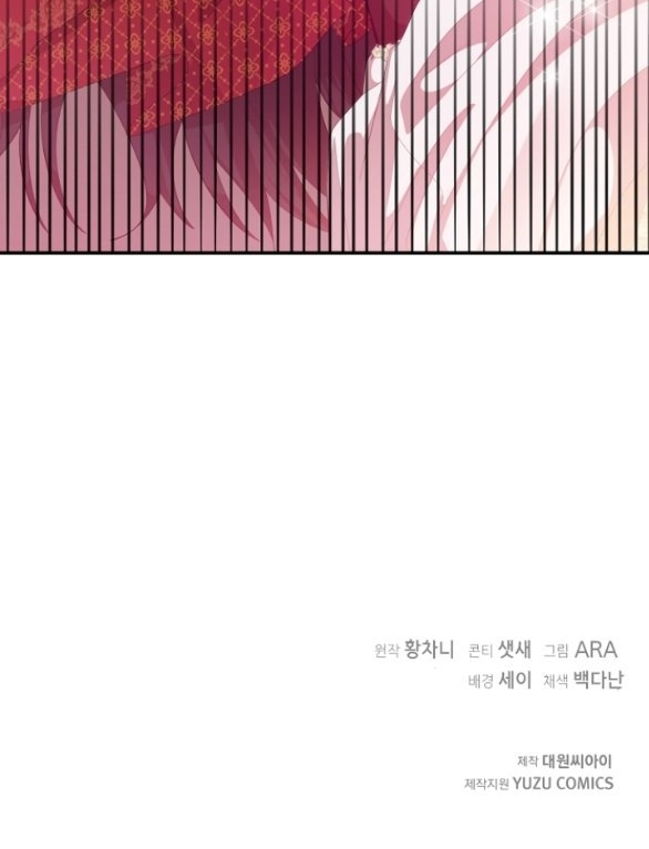 [18+] dũng sĩ vị tha chapter 23.2 54