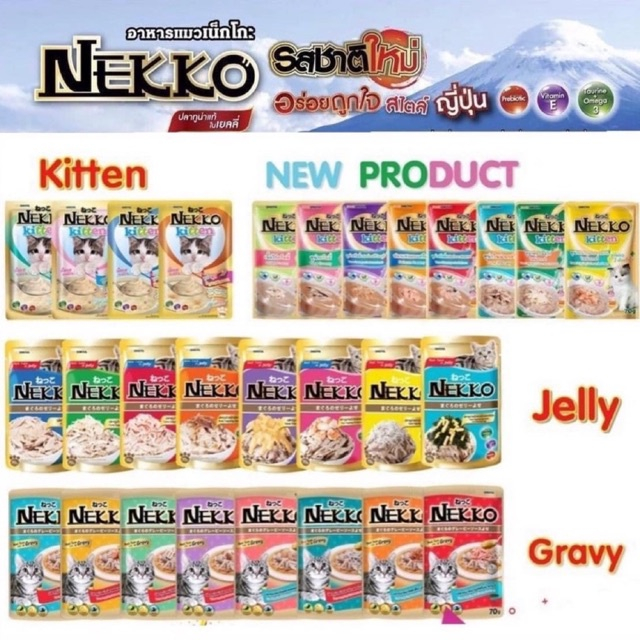 Pate Cho Mèo Nekko 70g, Pate Dạng Gói Cho Mèo, Pate Cho Mèo Thịt Thật Từ Cá Ngừ 28 Vị Hấp Dẫn