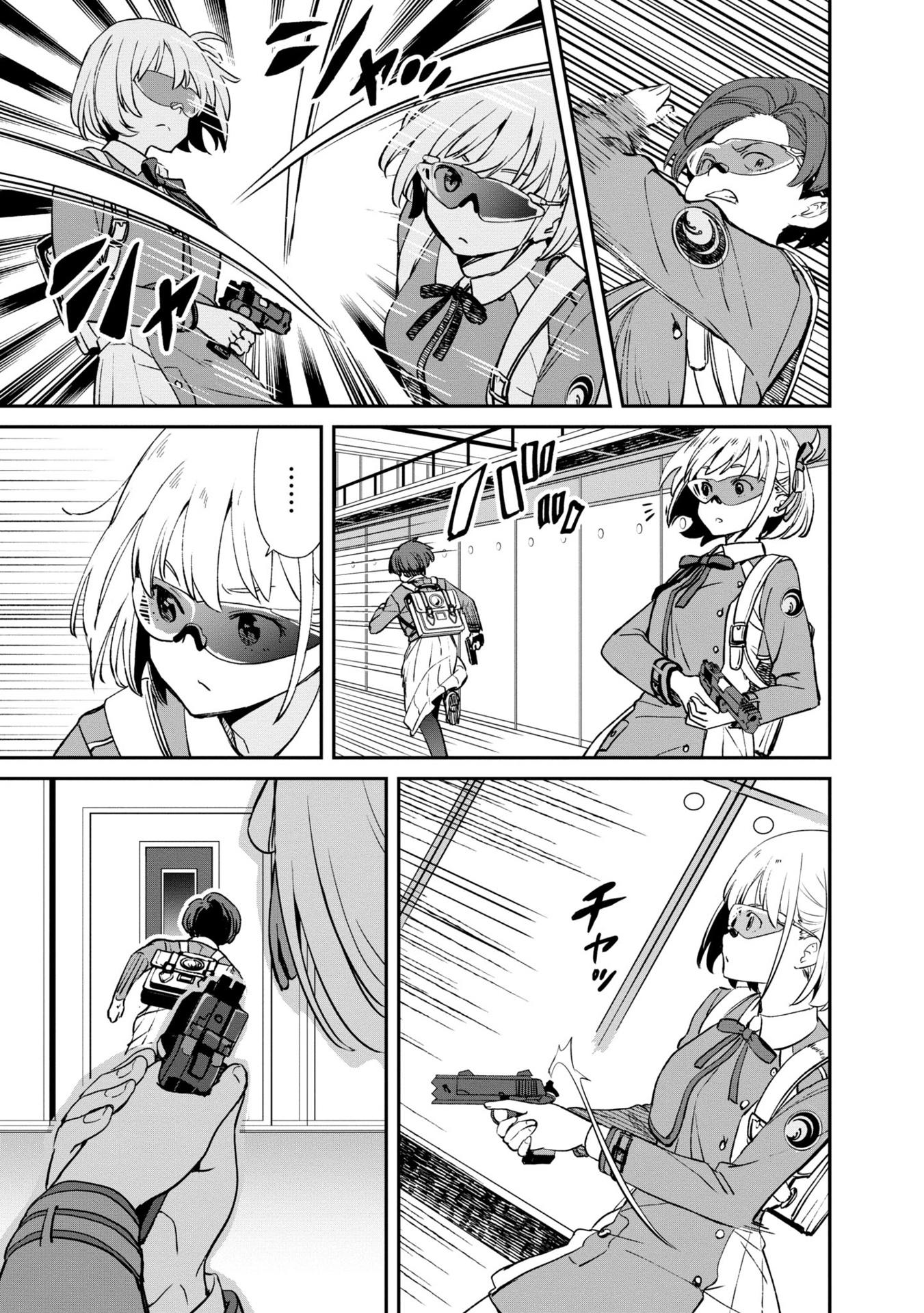 Lycoris Recoil 3 (Japanese Edition)