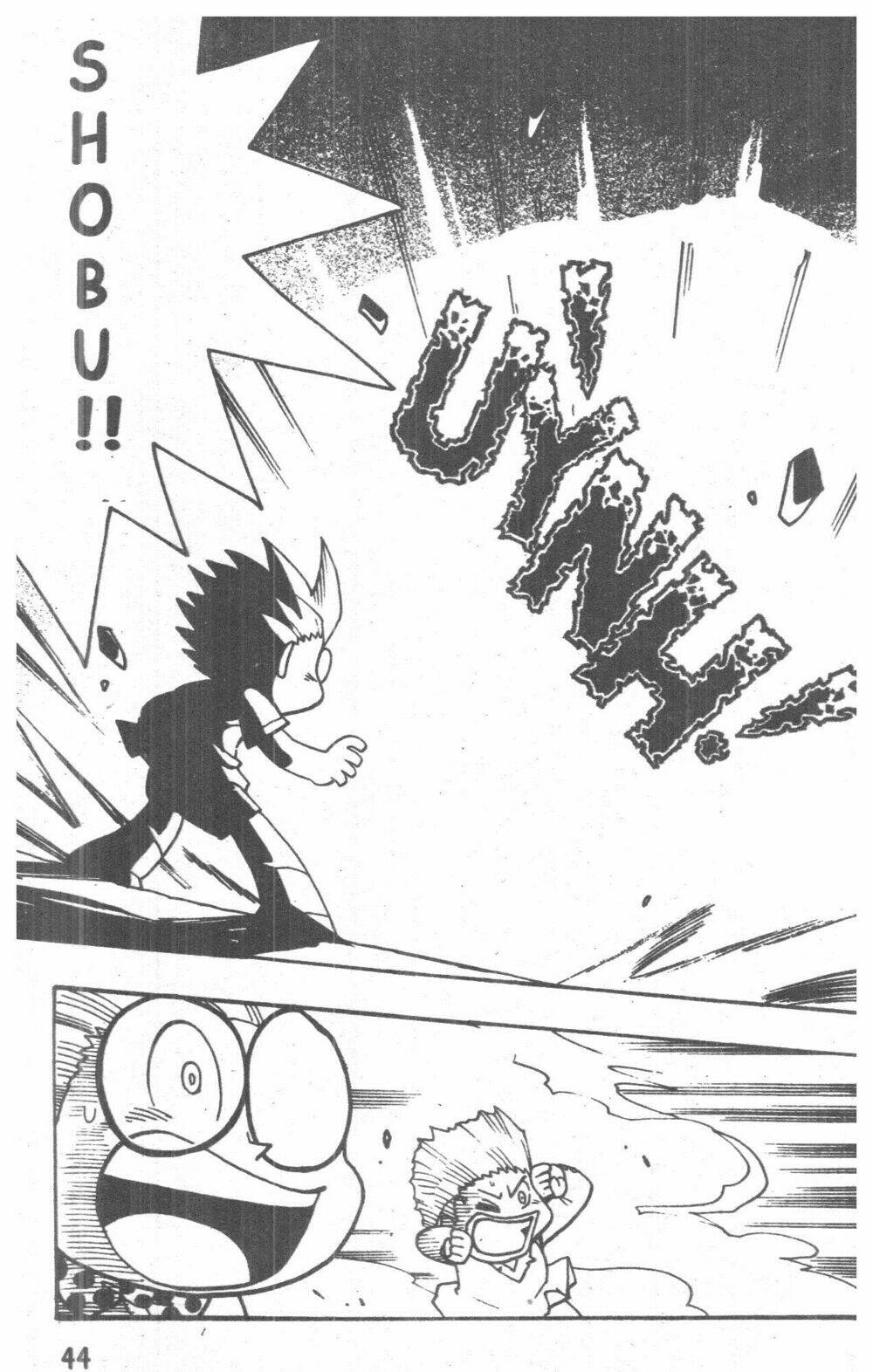 duel masters chapter 3 51