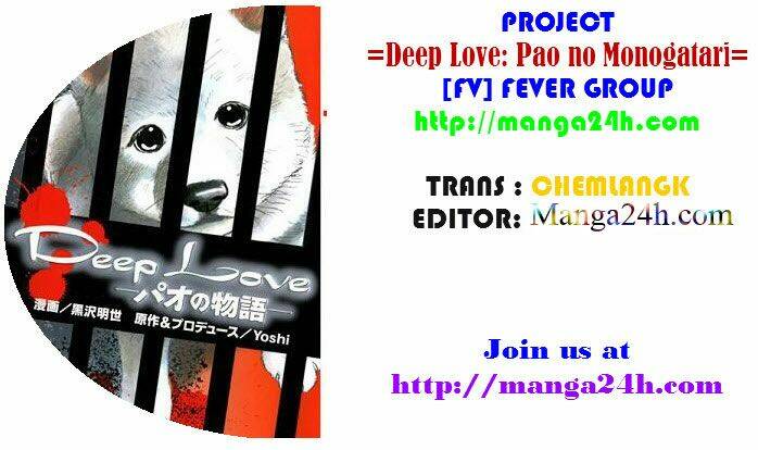 deep love - pao no monogatari chapter 4 1