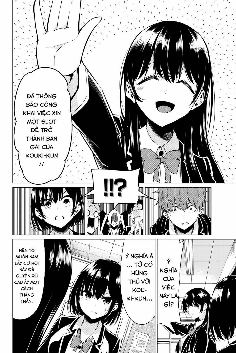 sekai ka kanojo ka erabenai chapter 32 14