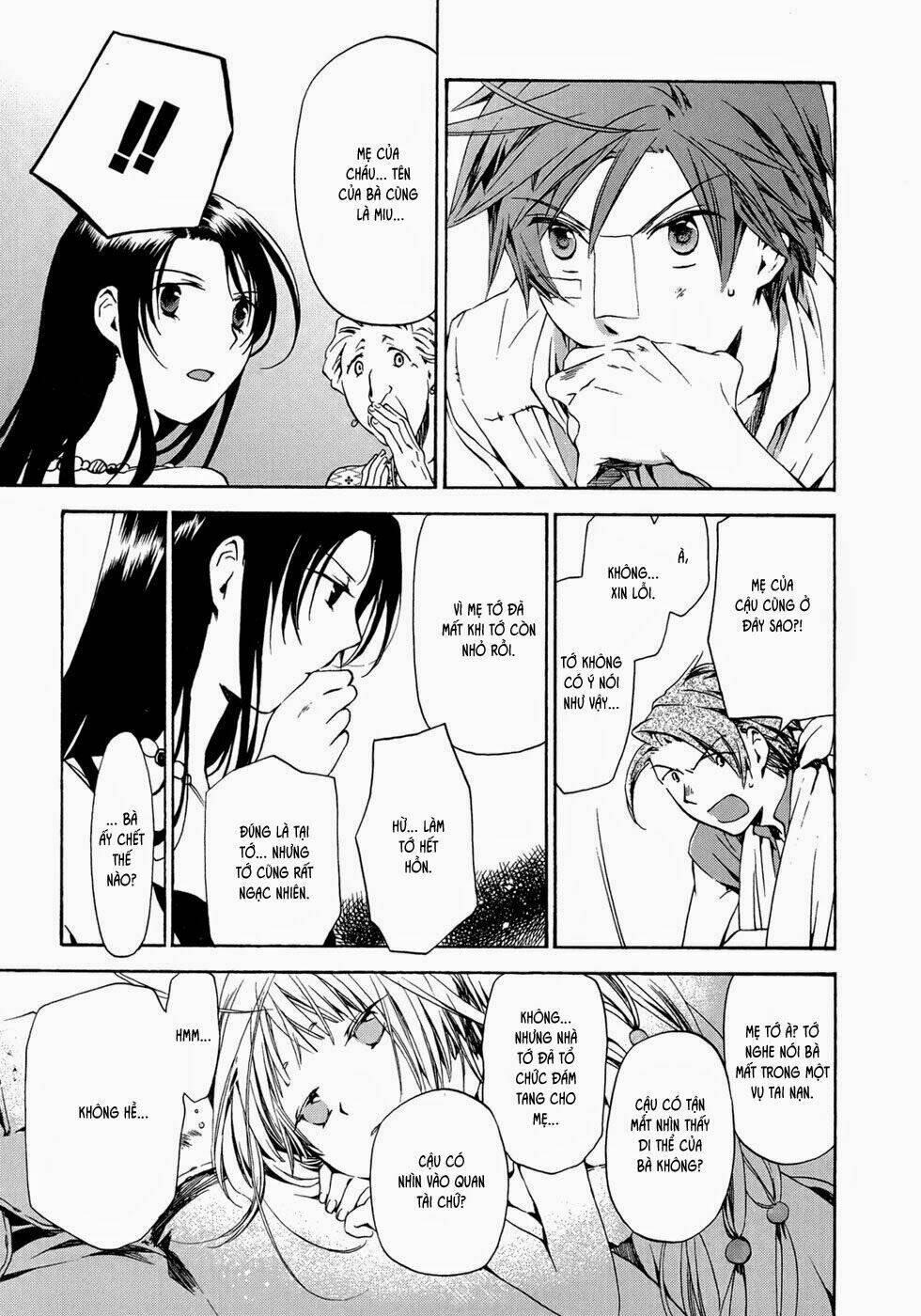 amagoi chapter 14 20