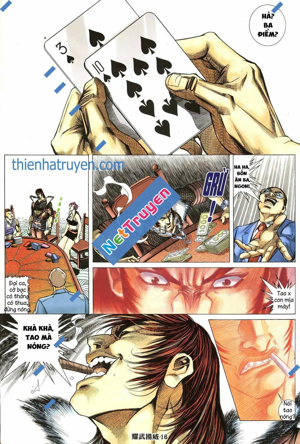 diệu võ dương oai chapter 271 1