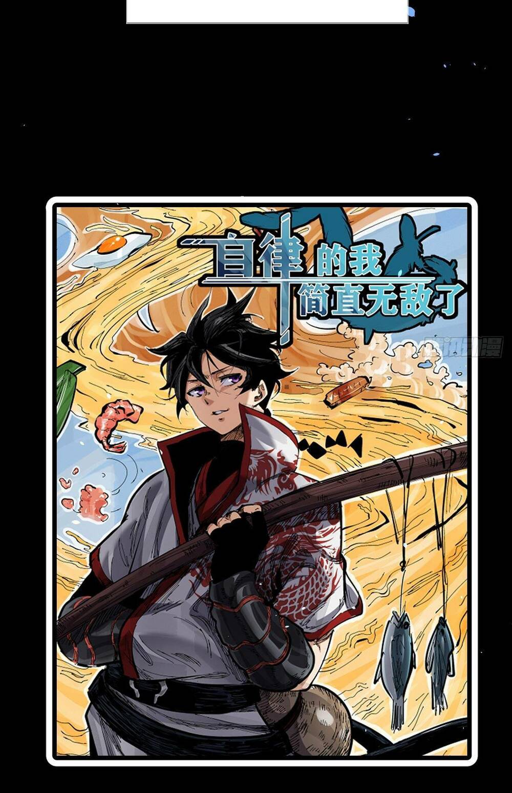 tự kỷ luật ta đây bất khả chiến bại chapter 0 13