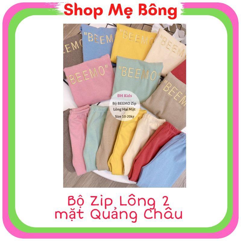 Bộ Zip Lông 2 Mặt Bé Trai Bé Gái - Shop Mẹ Bông