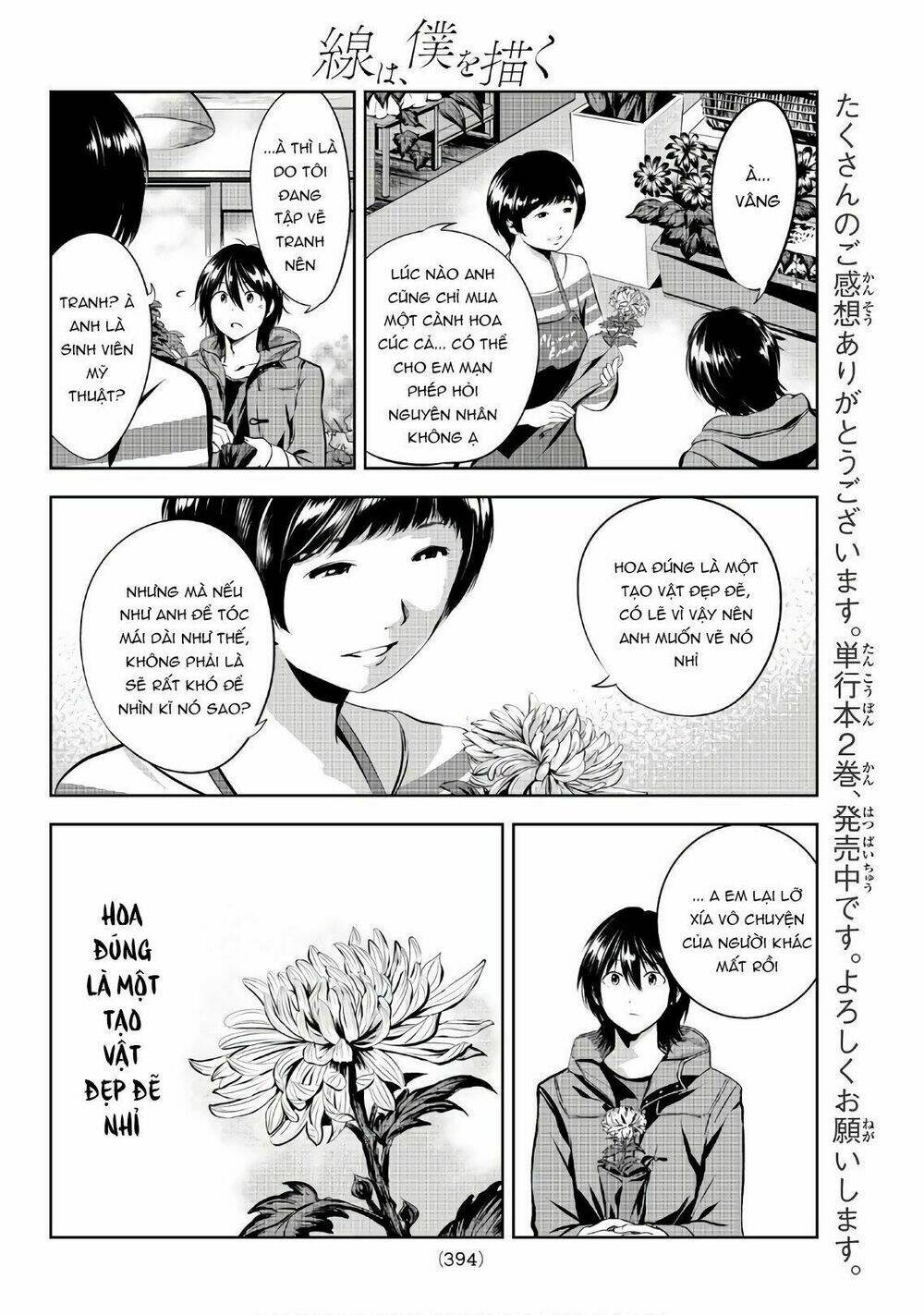 sen wa, boku wo egaku chapter 24 14