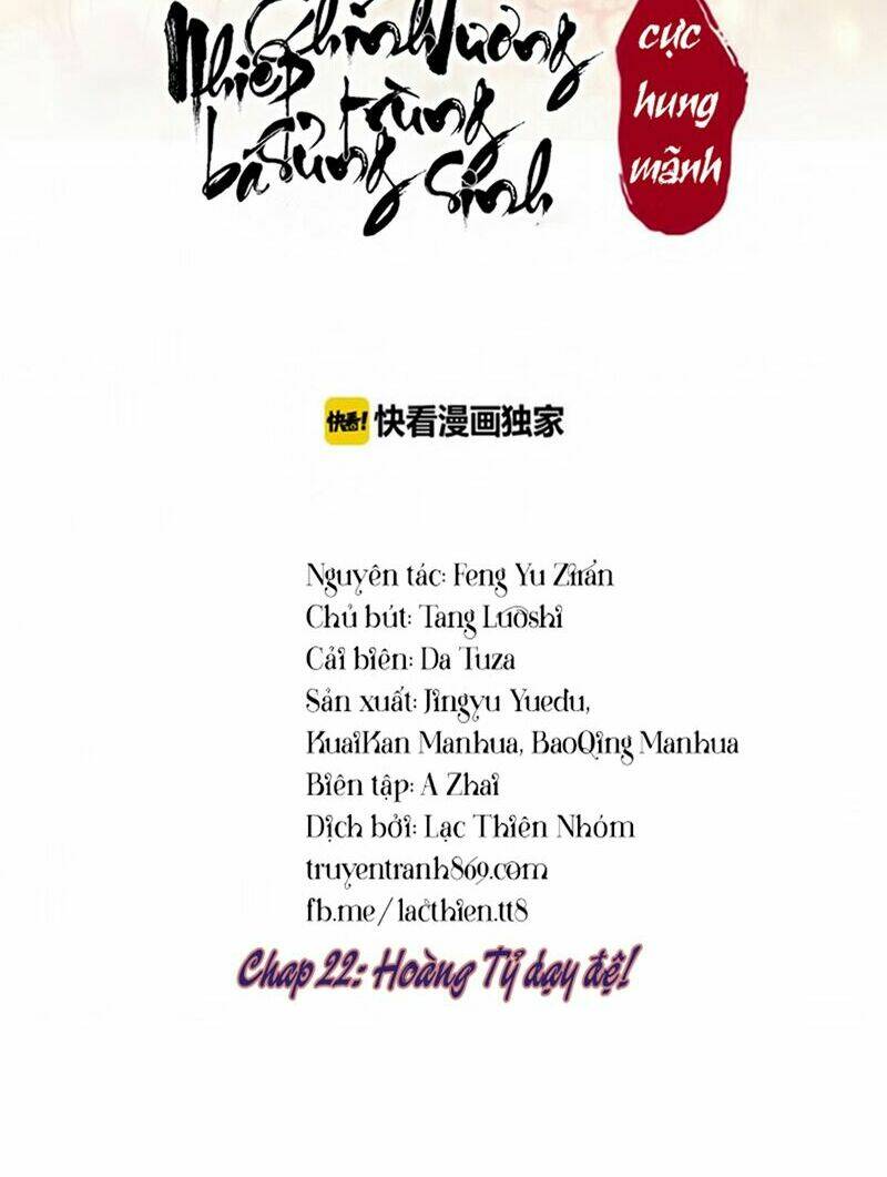 trọng sinh bá sủng nhiếp chính vương quá mạnh mẽ chapter 22 2