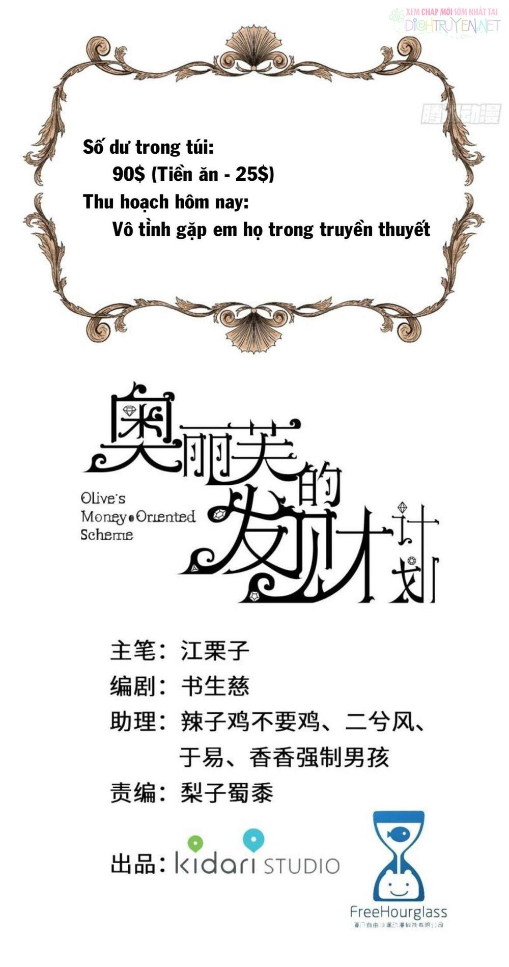 kế hoạch kiếm tiền của olive chapter 11 43