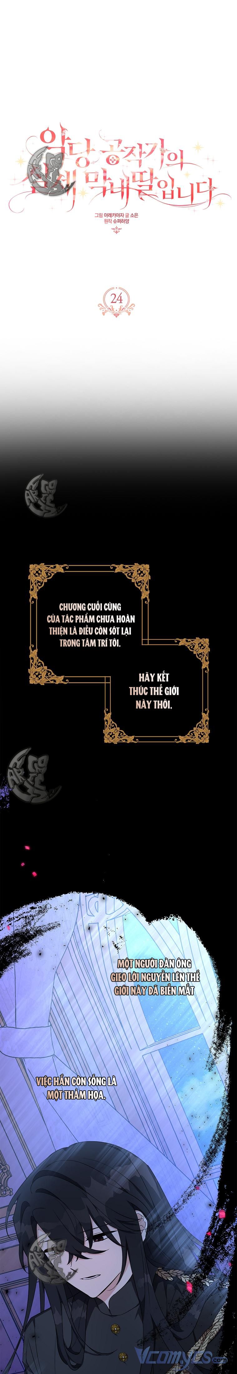 trở thành con gái út của công tước phản diện chapter 24 3