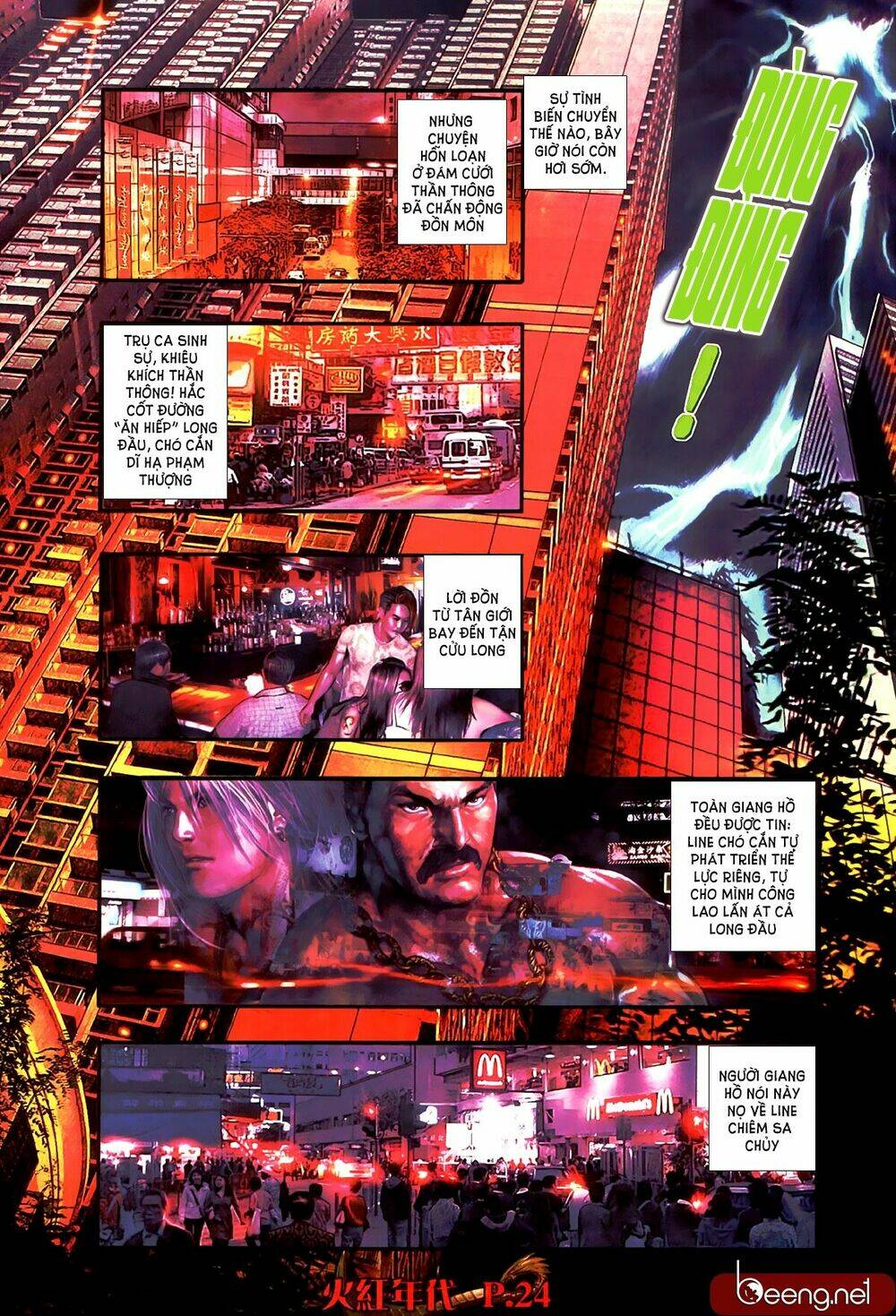 hỏa hồng niên đại hắc cốt đường chapter 488 7