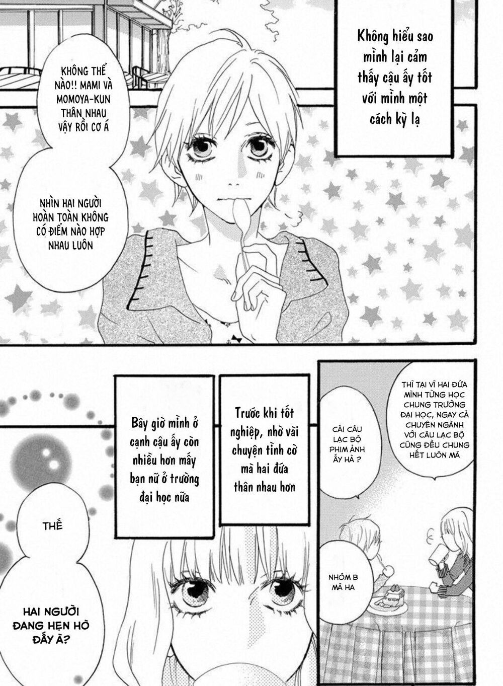 sugars (yamamori mika) chapter 22 6