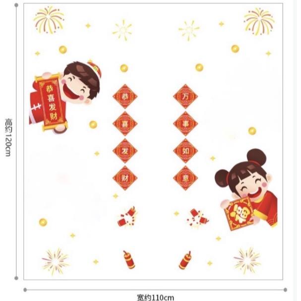 Decal Tết HÍT TĨNH ĐIỆN không dơ kính - 4 Bạn Chào Mừng Năm Mới cực dễ thương