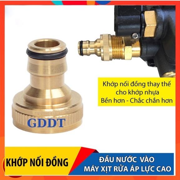 Cút lọc nước máy rửa xe, Đầu lọc nước đầu vào máy xịt rửa xe (Cốc đồng)