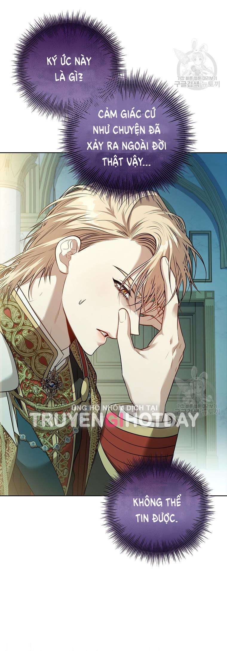 trở thành thư ký của bạo chúa chapter 100.1 17