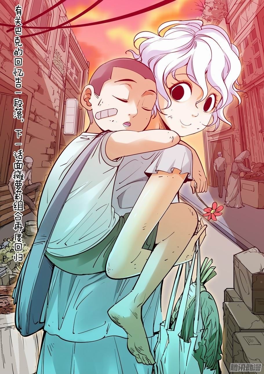 thành phố vô tội chapter 50.4 14