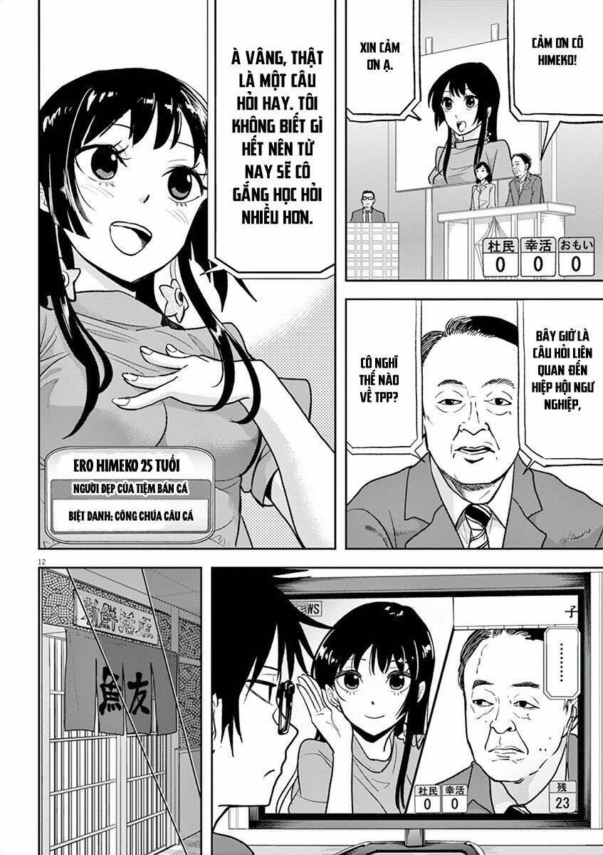 the mermaid princess's guilty meal chapter 5 13