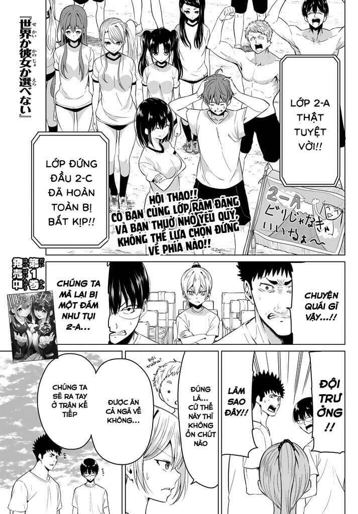 sekai ka kanojo ka erabenai chapter 8 4