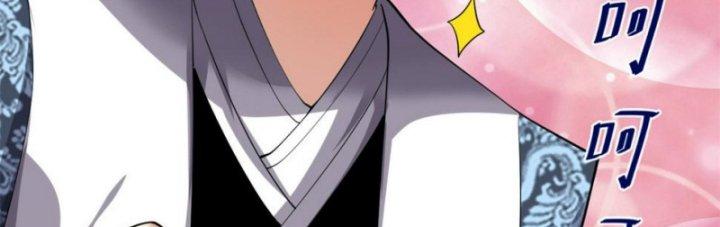 Ta Tu Có Lẽ Là Giả Tiên chapter 309 17