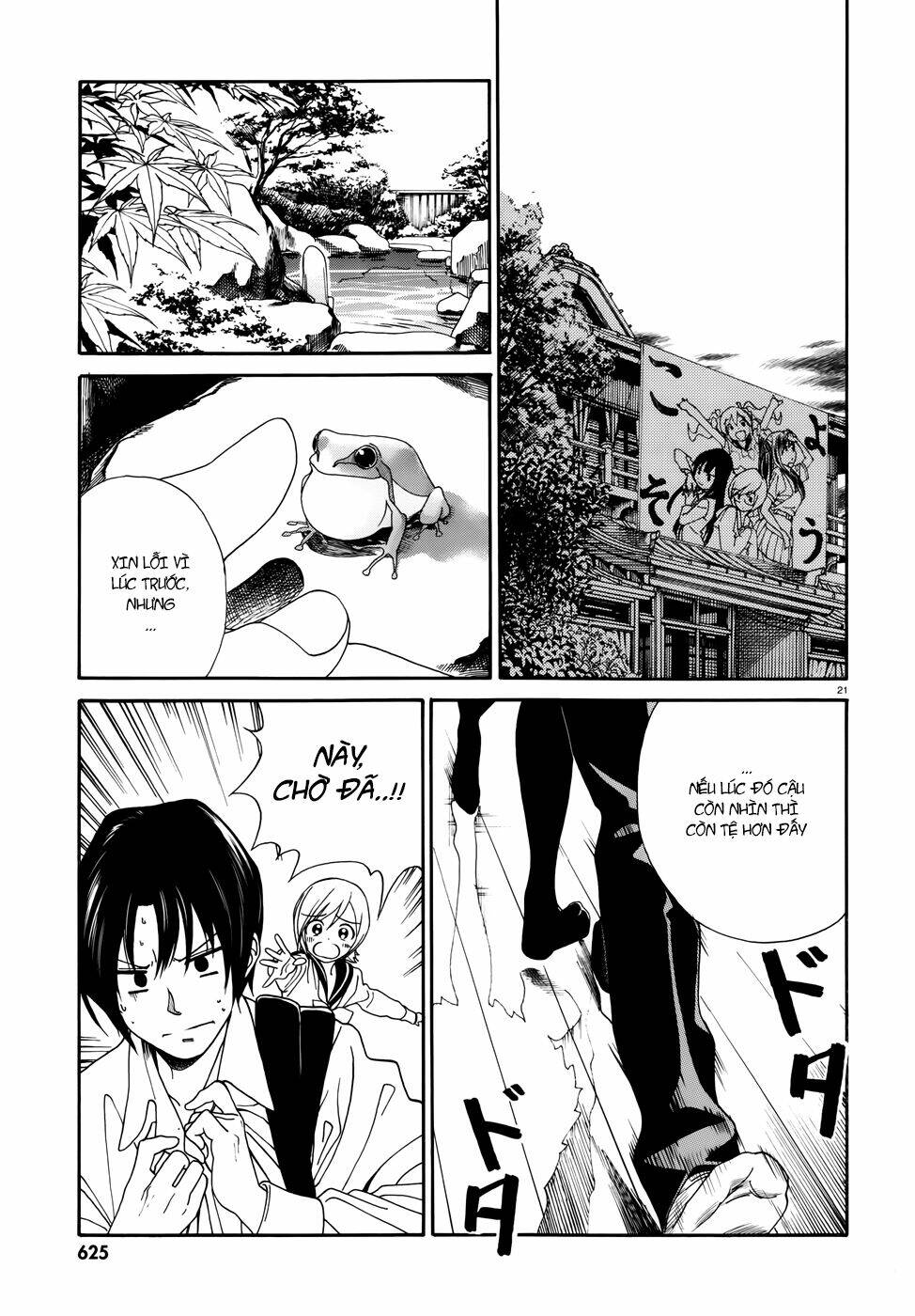 yumekuri chapter 1 21