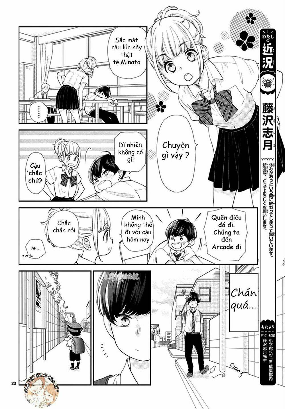 yuzuki-san chi no yon kyoudai chapter 1.1 24