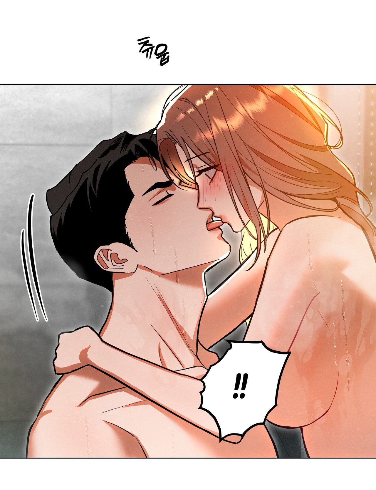 [18+] Trời Sinh Địch Thủ chapter 45.2 91