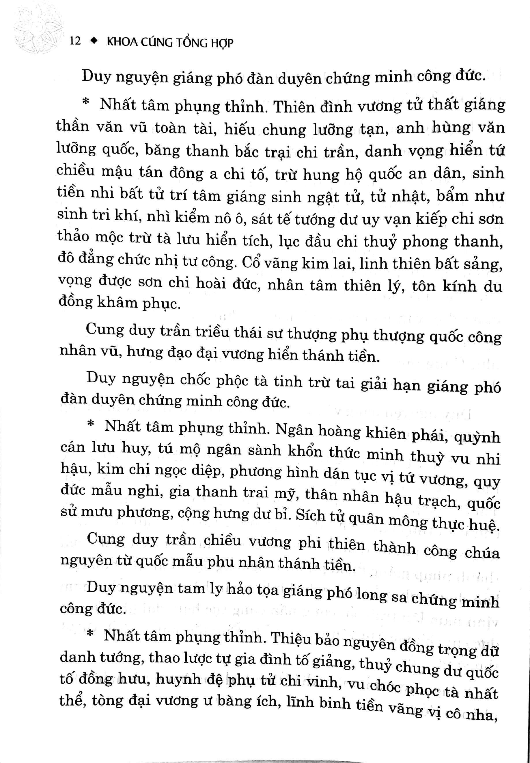 Khoa Cúng Tổng Hợp