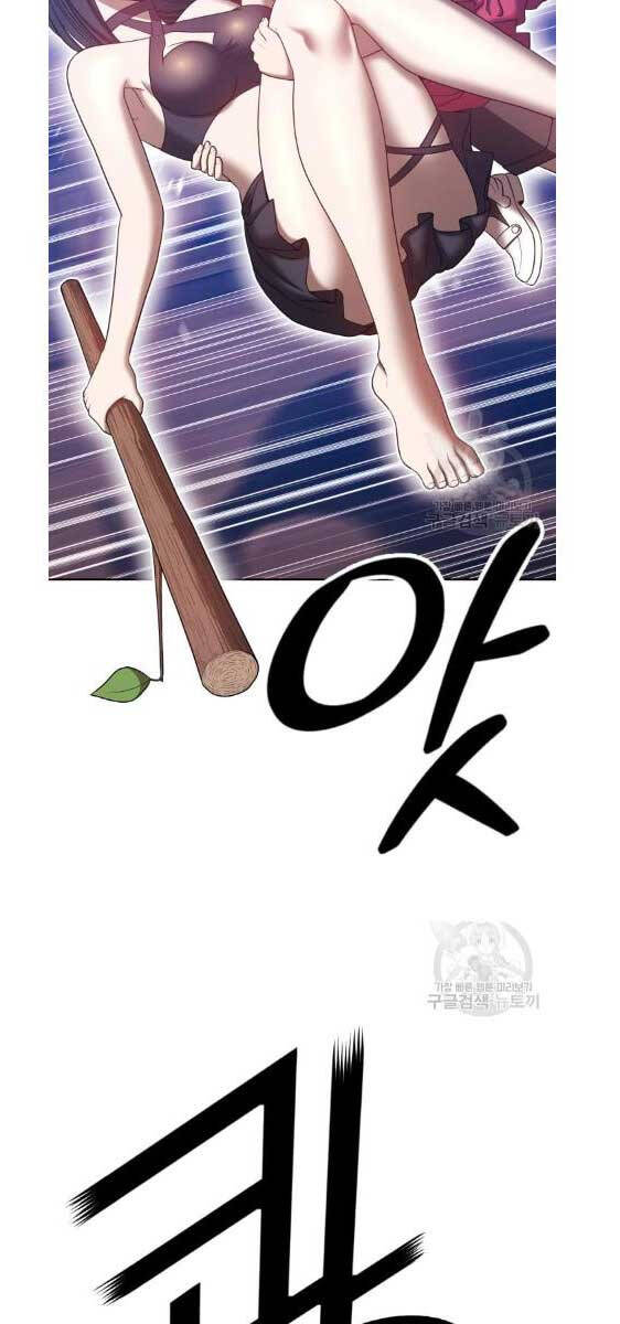 Gậy Gỗ Cấp 99+ chapter 52.5 2