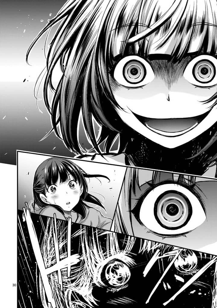 dokuzakura chapter 2 31