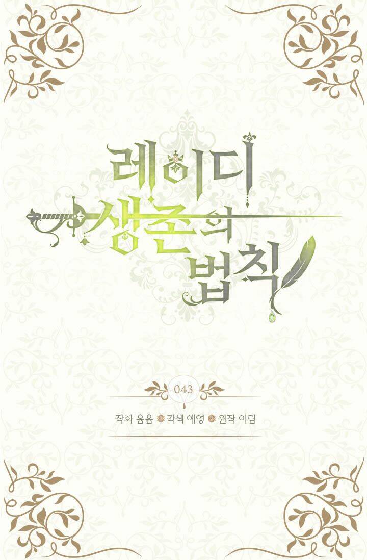 quy luật sinh tồn của nữ phụ chapter 43 5