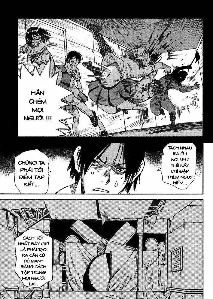 mouryou no yurikag chapter 1 32