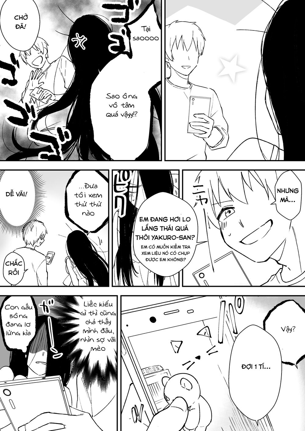 iwakutsuki bukken no yakuro-san chapter 13 3