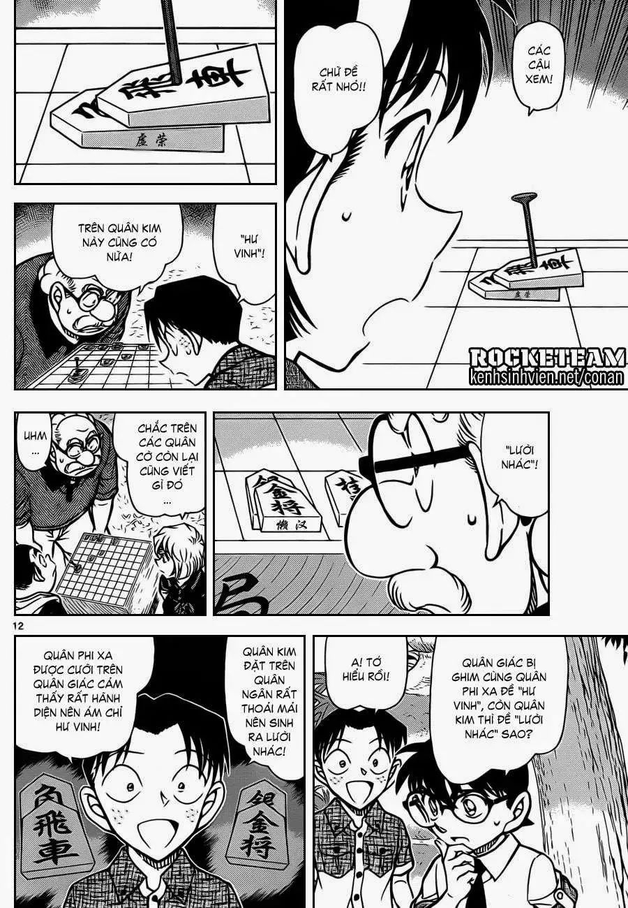 conan chapter 901 13