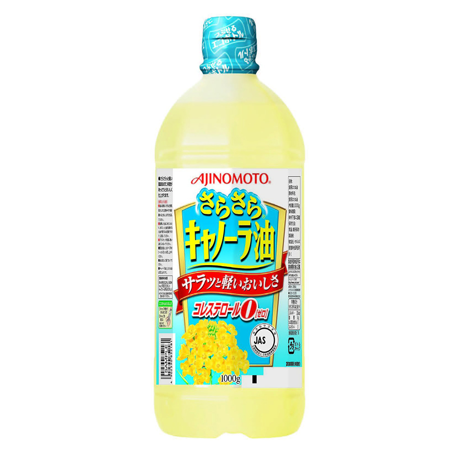 Combo 2 Chai Dầu Ăn Hoa Cải Ajinomoto