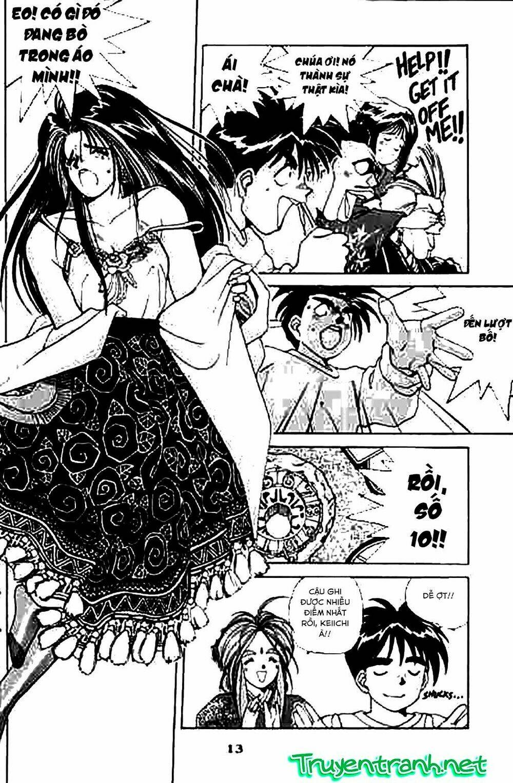 ah! my goddess chapter 18 13