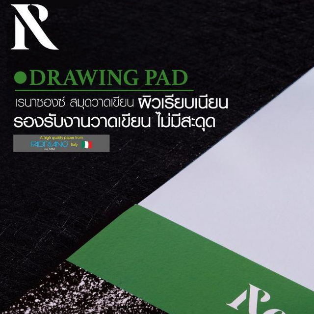 Tập giấy vẽ phác thảo, vẽ khô, màu nước A3/A4/A6 Renaissance R.205 15 tờ