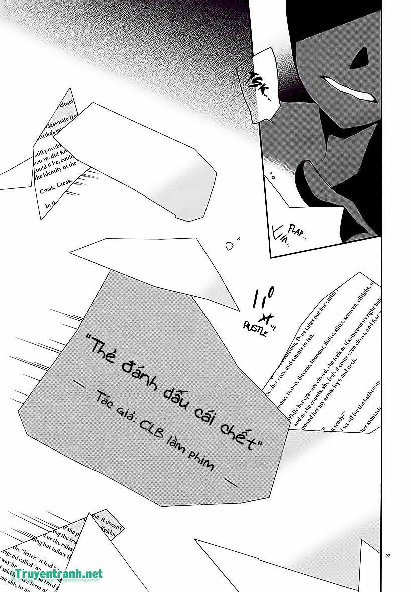 shuuen no shiori chapter 16.5 11