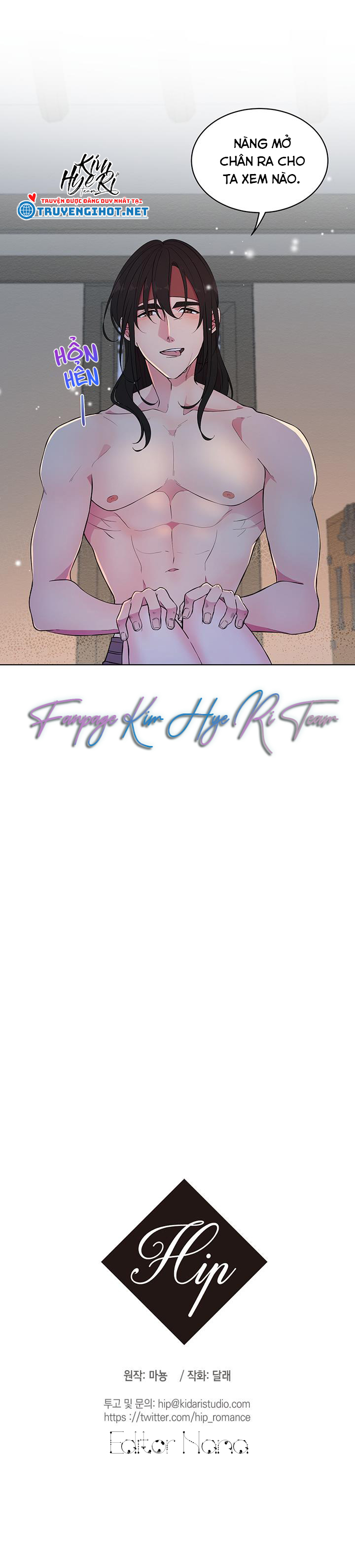 phu quân bé bỏng chapter 4.3 7