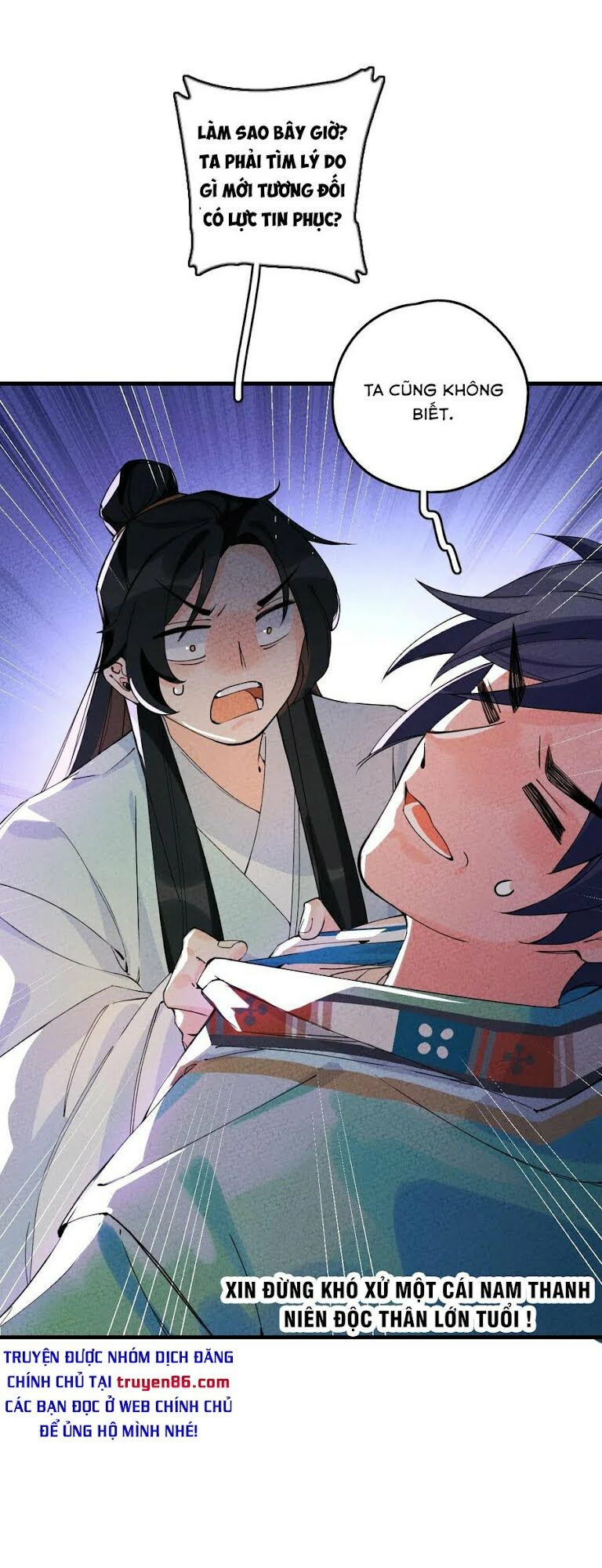 là thánh hoàng chính đạo, ta cưới ma tôn tà đạo？！ chapter 2 61