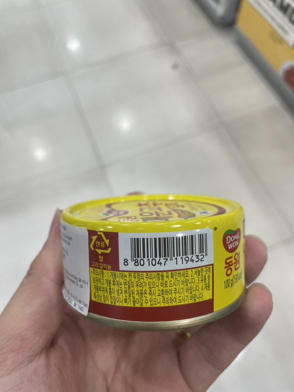 Cá Ngừ Ớt Cay Gấp Đôi Dongwon Hàn Quốc Hộp 100G / 동원) 매운 고추참치 100G