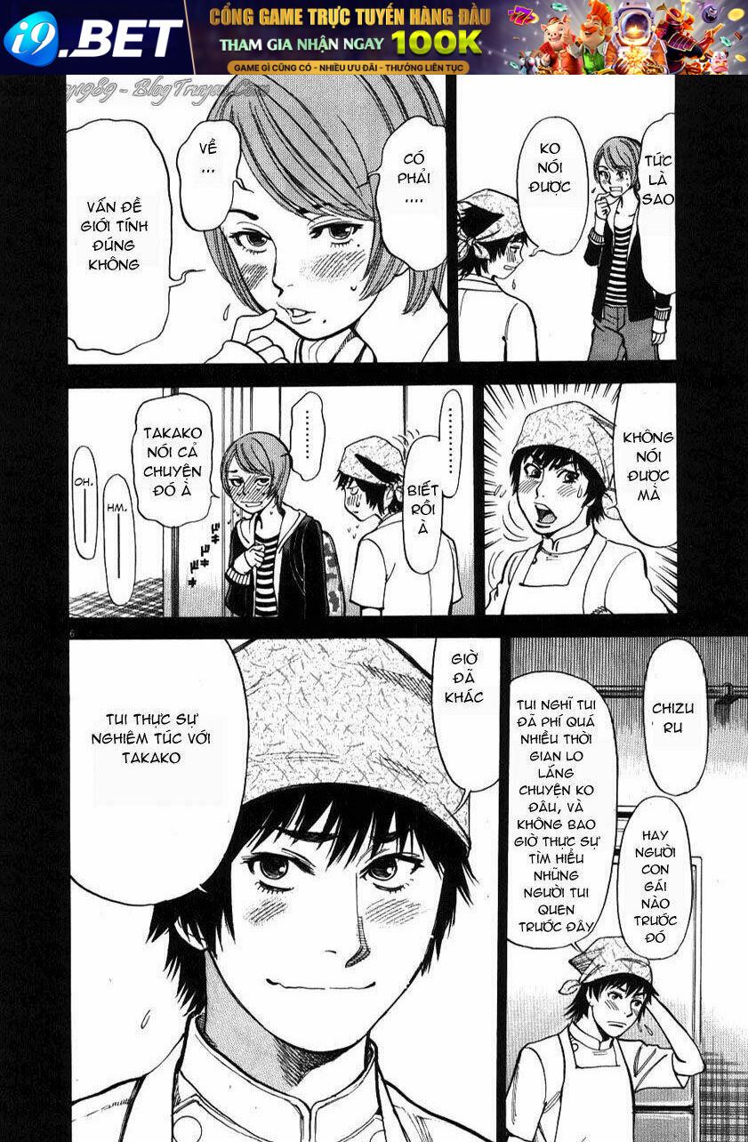 kono s wo mi yo chapter 18 6