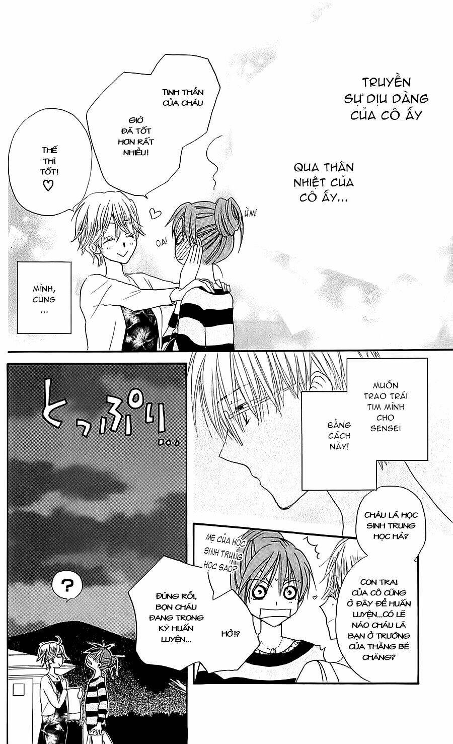 faster than a kiss - kiss yori mo hayaku chapter 39 24