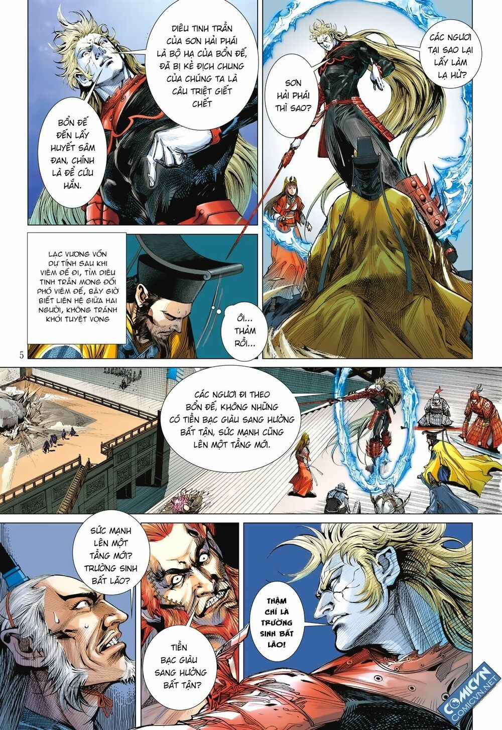 sơn hải kinh truyện chapter 109 5