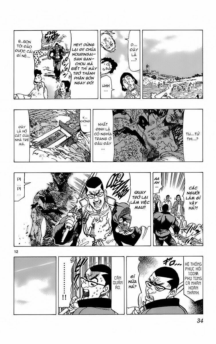 kongou banchou chapter 97 12